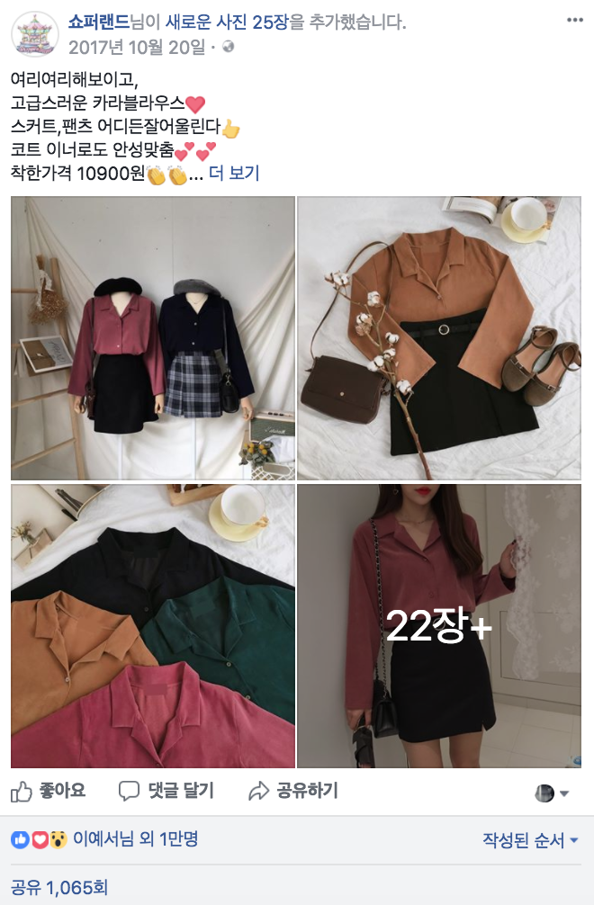 스크린샷 2018-01-03 오후 11.27.35.png