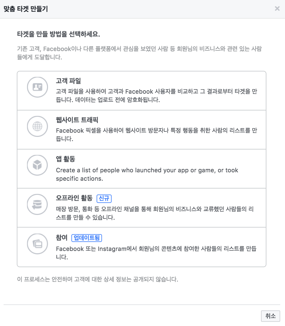 스크린샷 2018-02-15 오후 10.29.54.png
