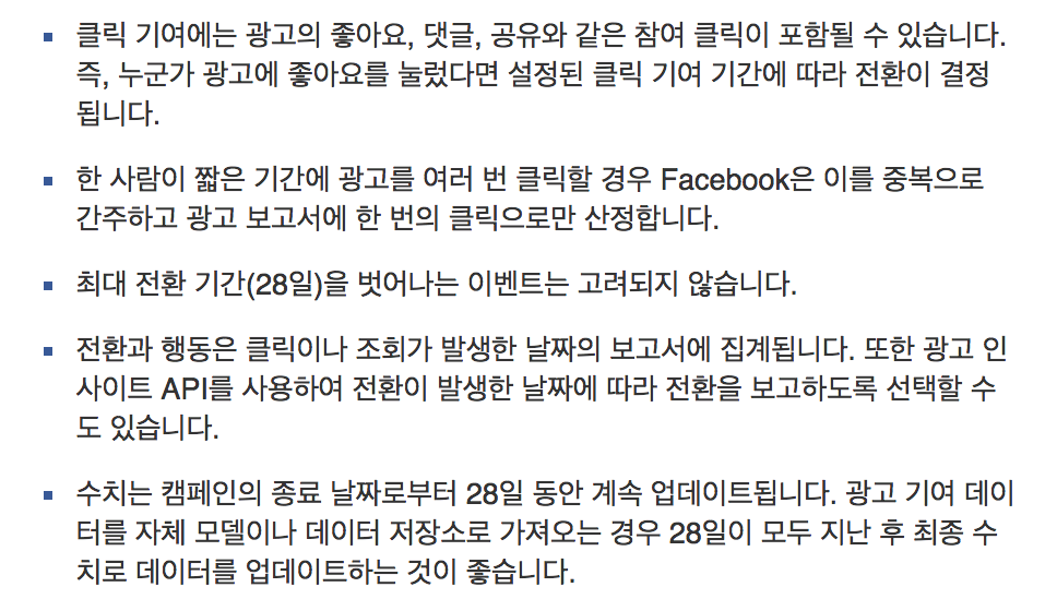 스크린샷 2018-05-07 오후 7.13.56.png