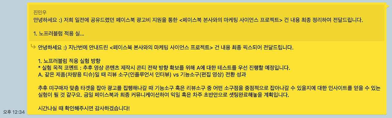 스크린샷 2020-01-01 오후 9.00.04.png