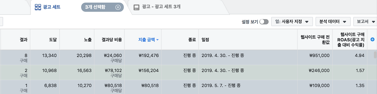 스크린샷 2019-05-12 오후 10.45.29.png