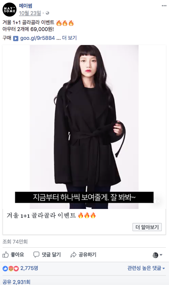 스크린샷 2017-12-17 오후 8.01.37.png