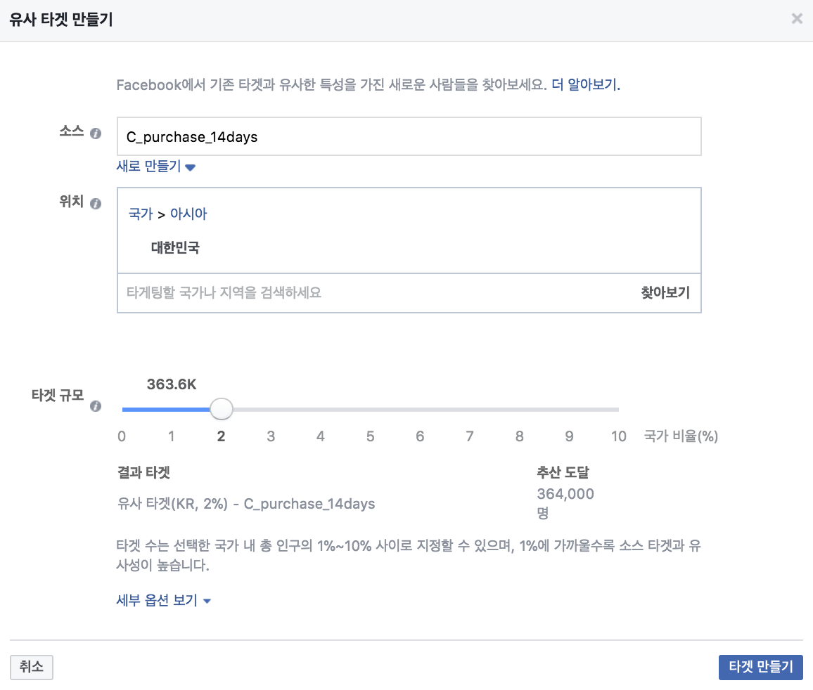 스크린샷 2018-02-15 오후 9.31.44.png