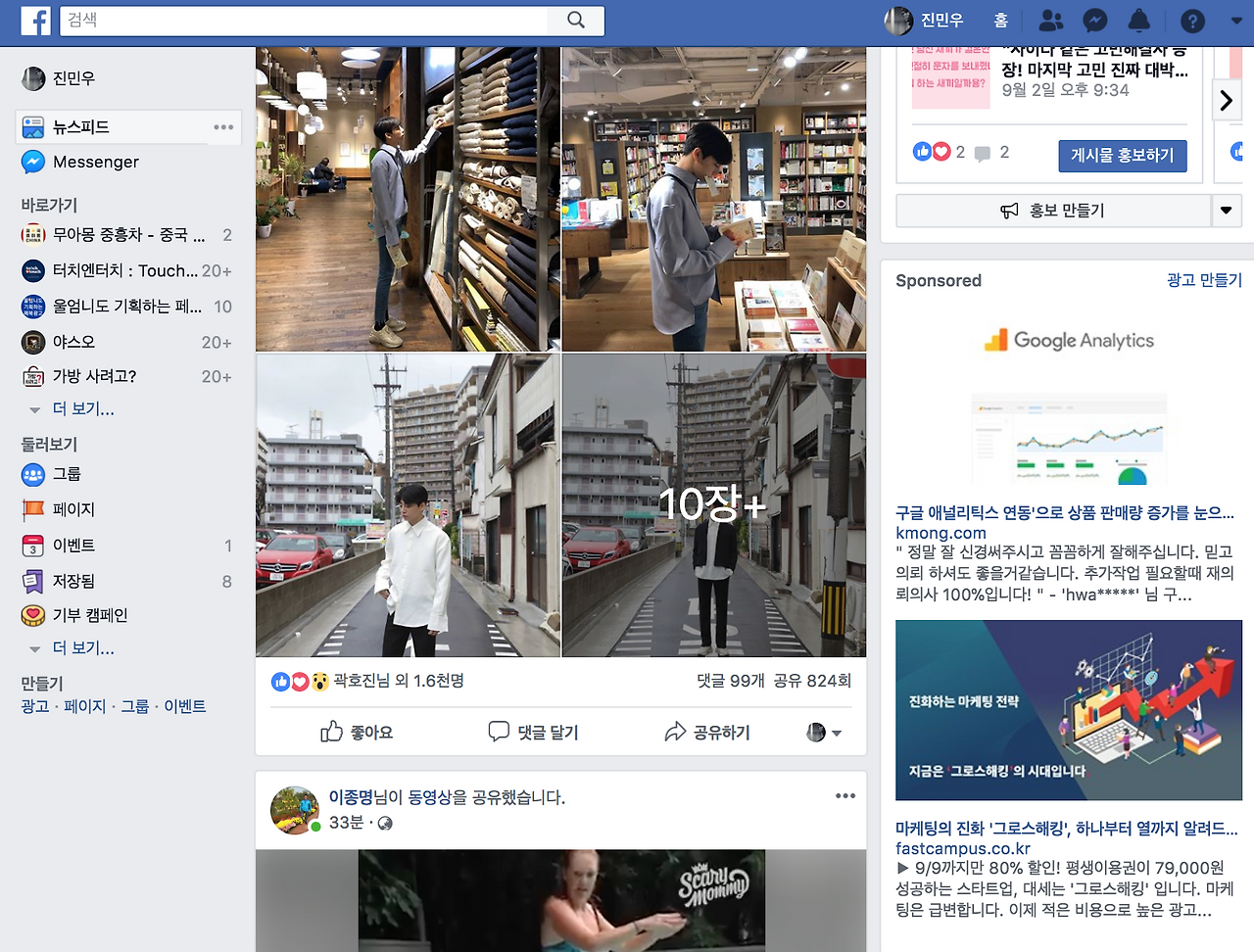 스크린샷 2018-09-02 오후 10.03.48.png