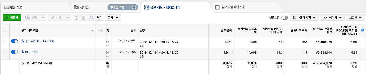 스크린샷 2019-12-21 오후 5.06.23.png