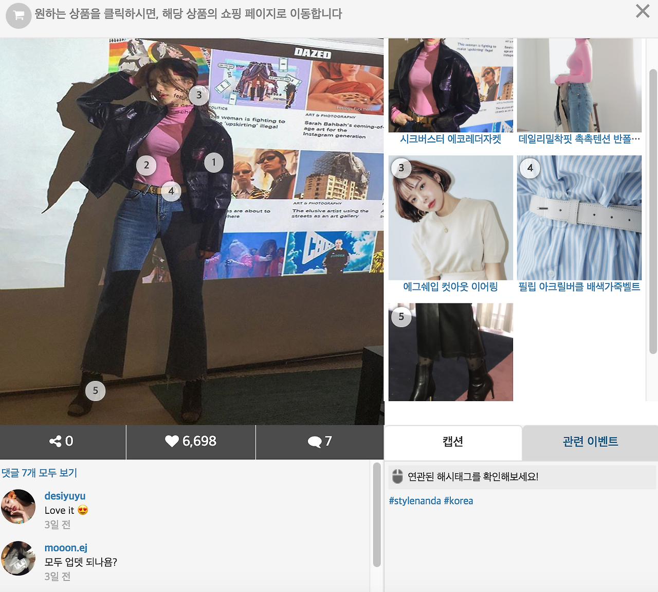 스크린샷 2018-01-28 오후 10.24.06.png