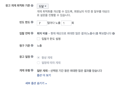 스크린샷 2018-03-12 오후 9.27.47.png