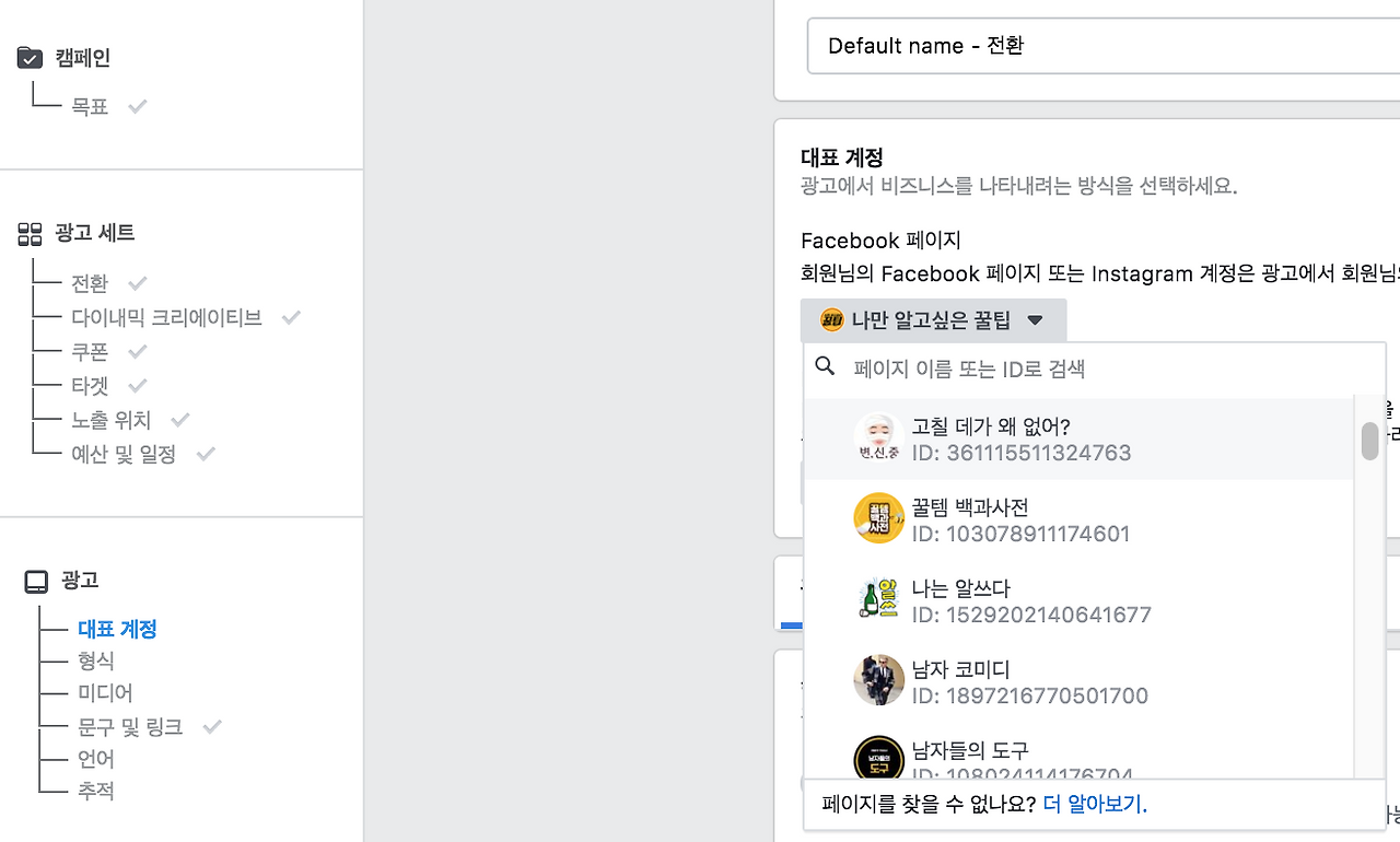 스크린샷 2020-04-05 오후 5.28.07.png