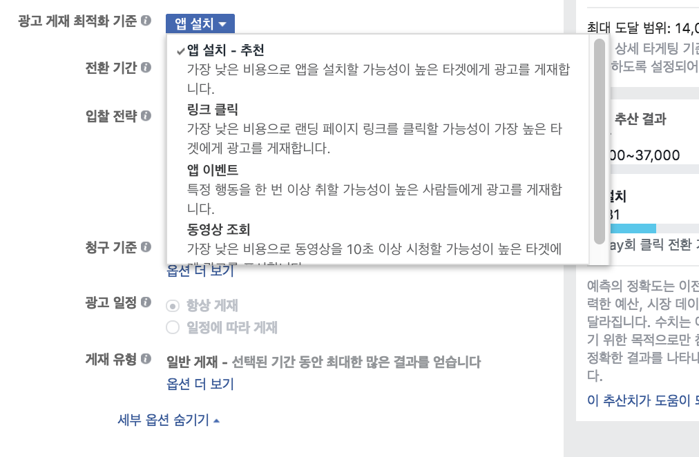 스크린샷 2018-03-20 오후 8.49.04.png