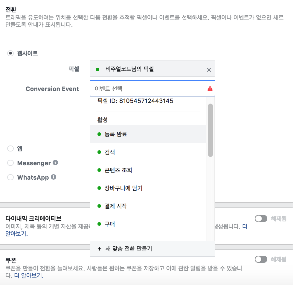 스크린샷 2019-04-07 오전 1.01.17.png