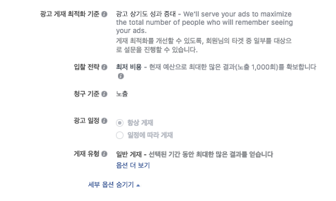 스크린샷 2018-03-12 오후 9.11.38.png