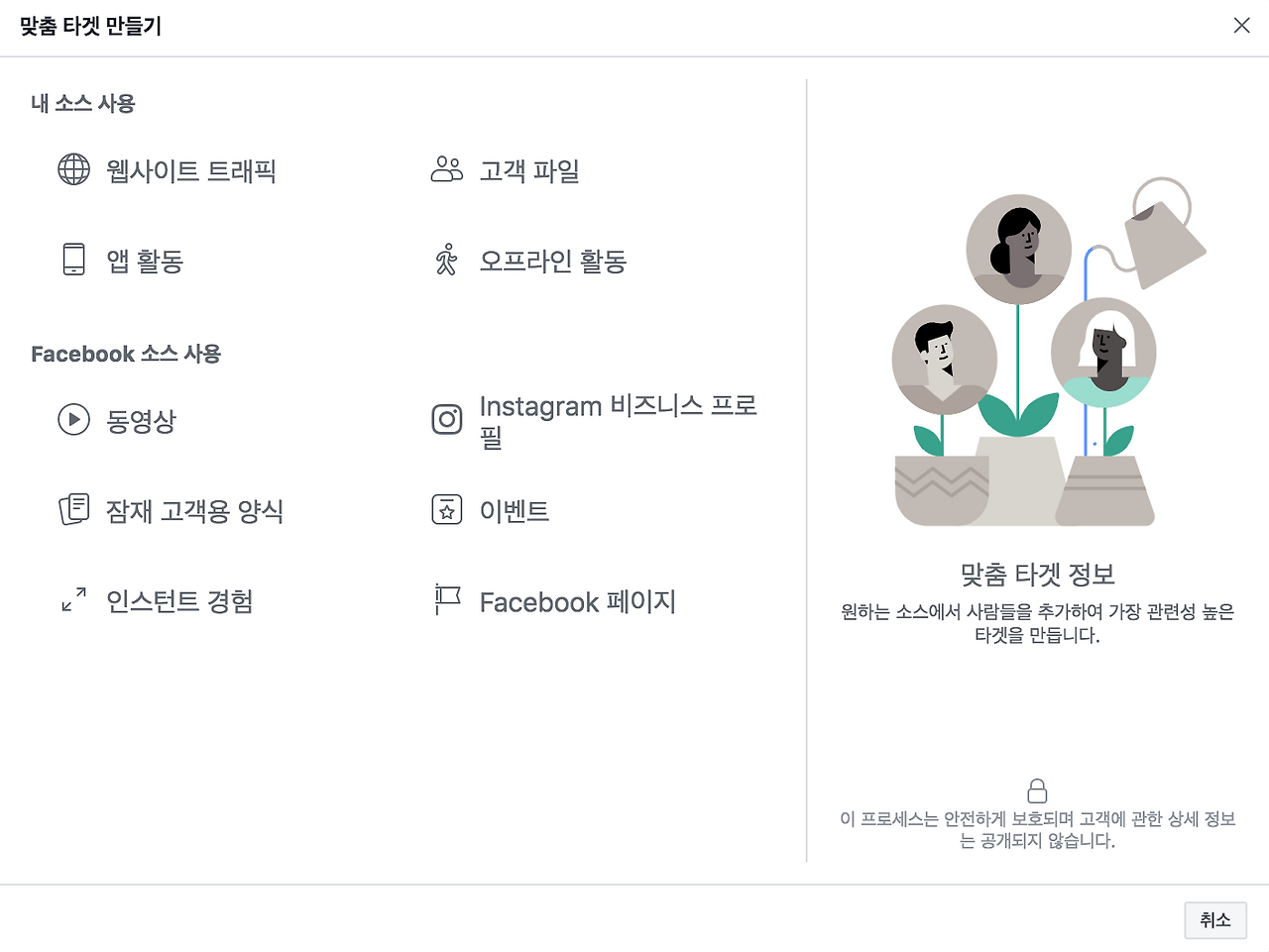 스크린샷 2019-04-13 오후 2.34.38.png