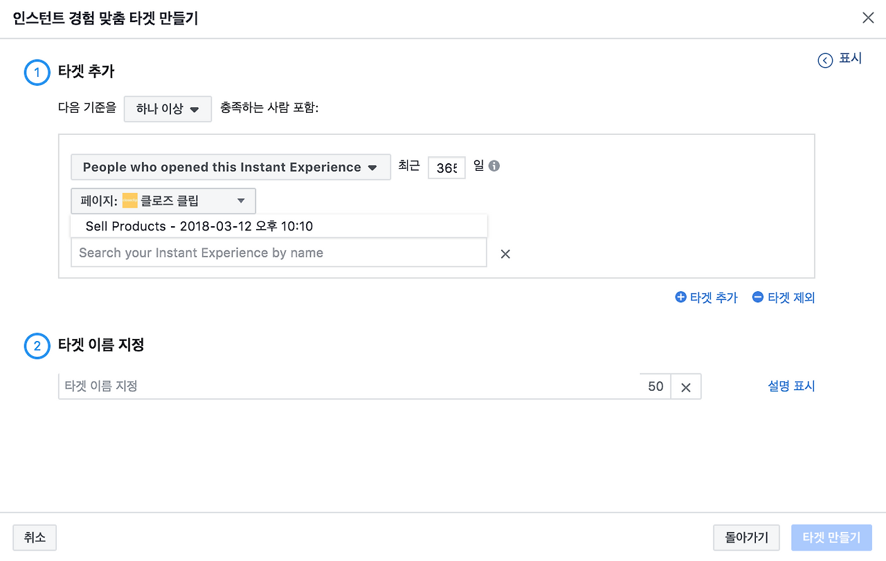 스크린샷 2019-05-01 오후 10.06.24.png