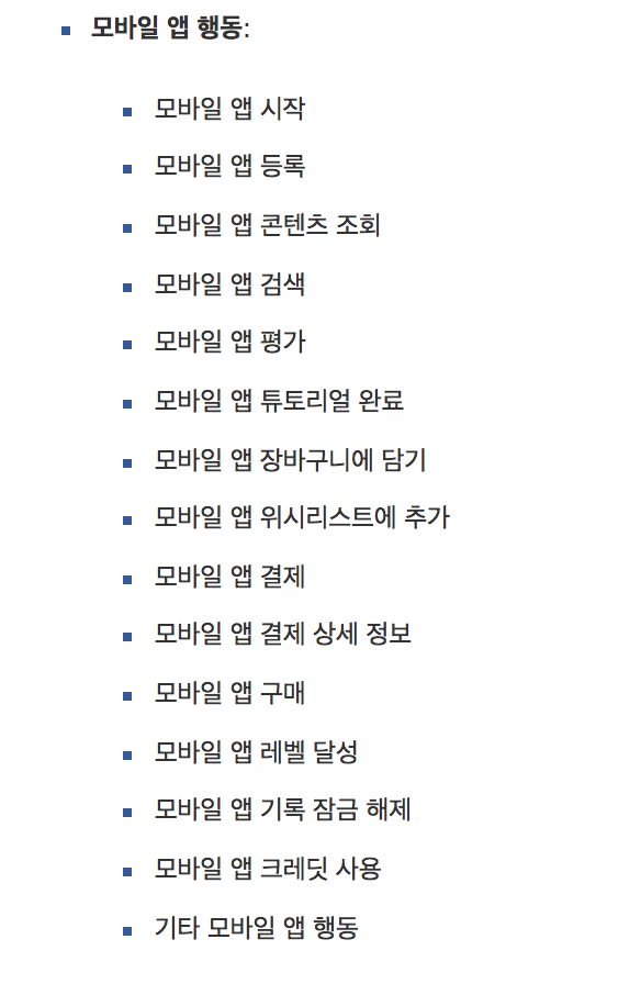 스크린샷 2018-03-20 오후 8.59.27.png