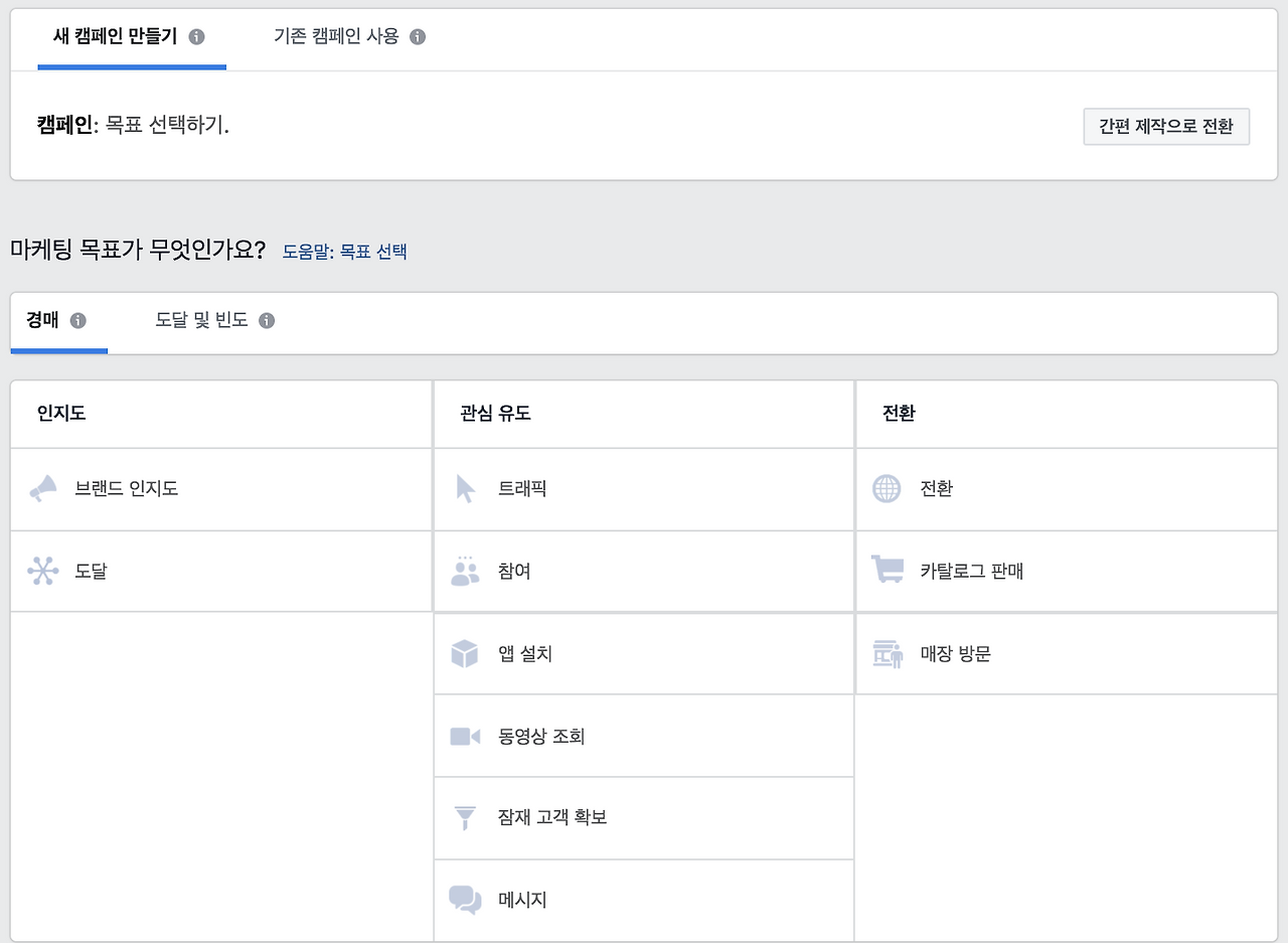 스크린샷 2019-02-21 오후 10.30.25.png