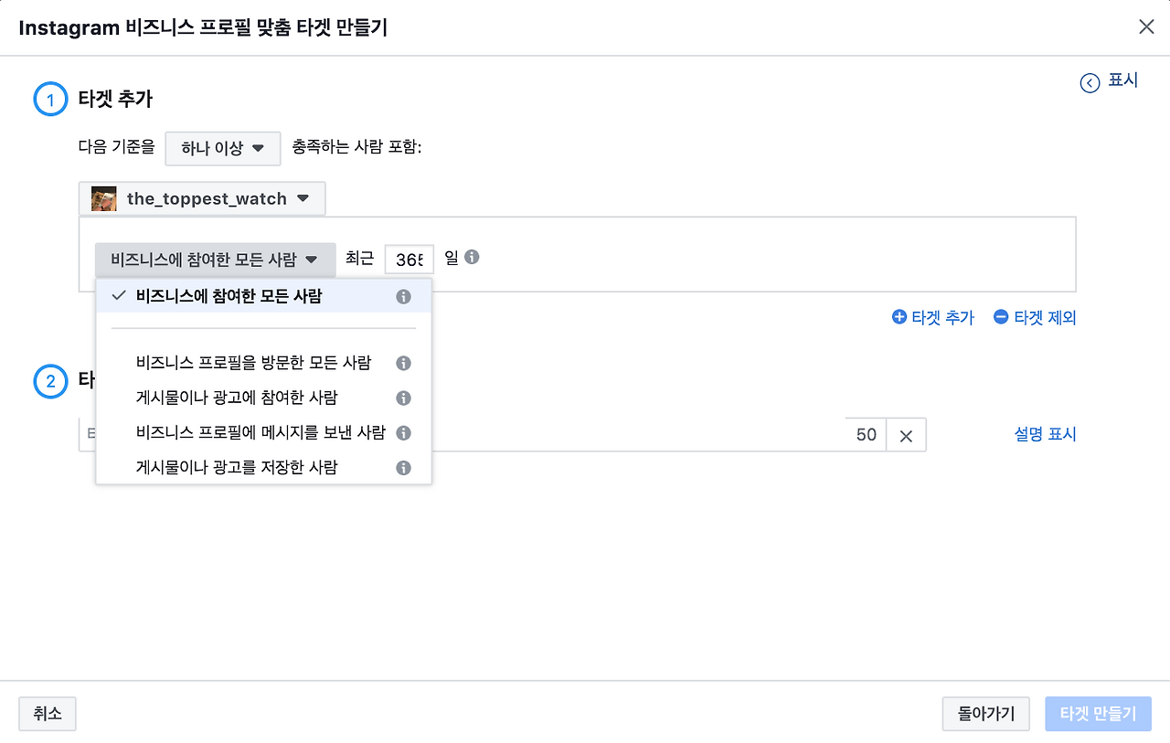 스크린샷 2019-05-01 오전 1.05.03.png