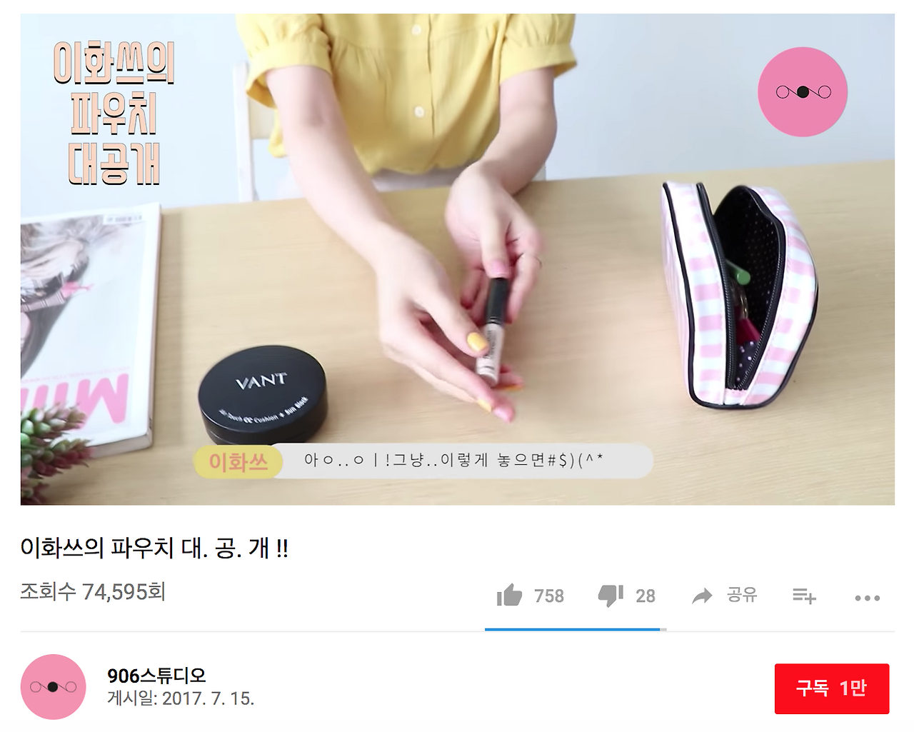 스크린샷 2017-12-04 오후 11.00.07.png