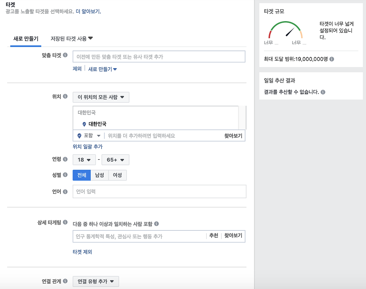 스크린샷 2019-02-23 오전 12.53.19.png