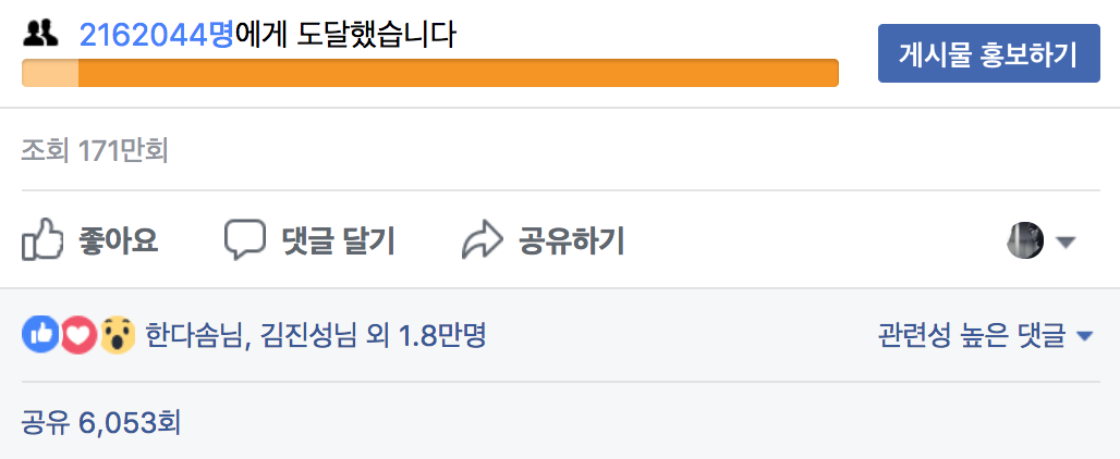 스크린샷 2017-12-10 오후 6.29.56.png