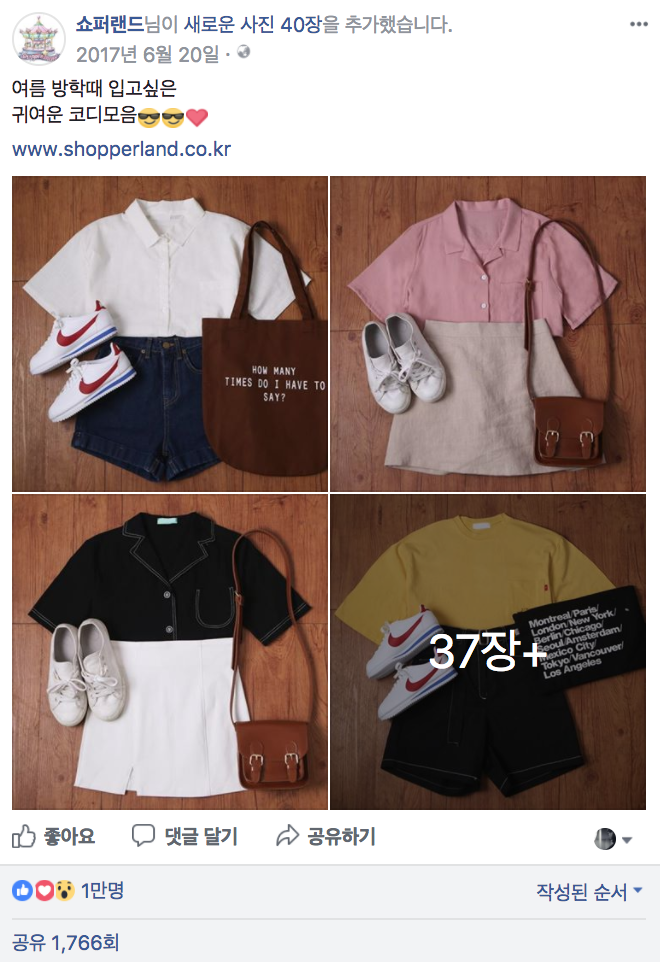 스크린샷 2018-01-03 오후 10.00.35.png