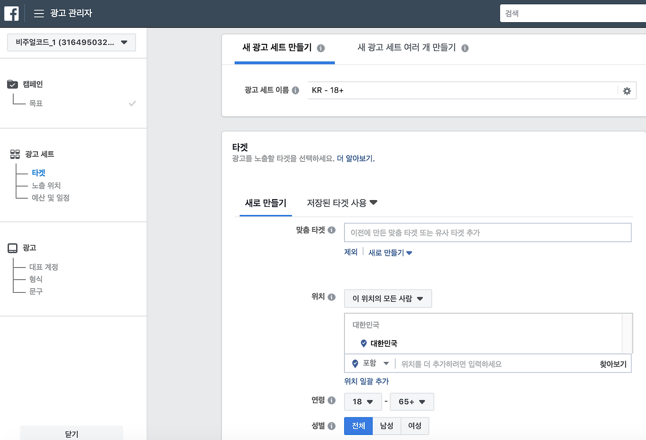 스크린샷 2019-02-23 오전 12.29.05.png