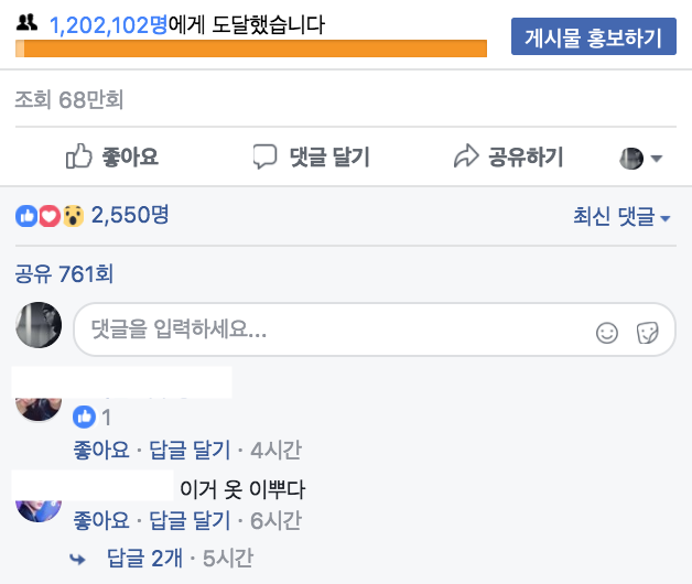 스크린샷 2018-02-16 오후 7.45.29.png