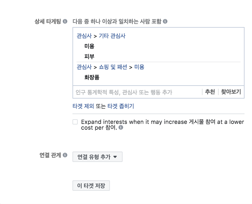 스크린샷 2019-05-13 오후 10.48.12.png