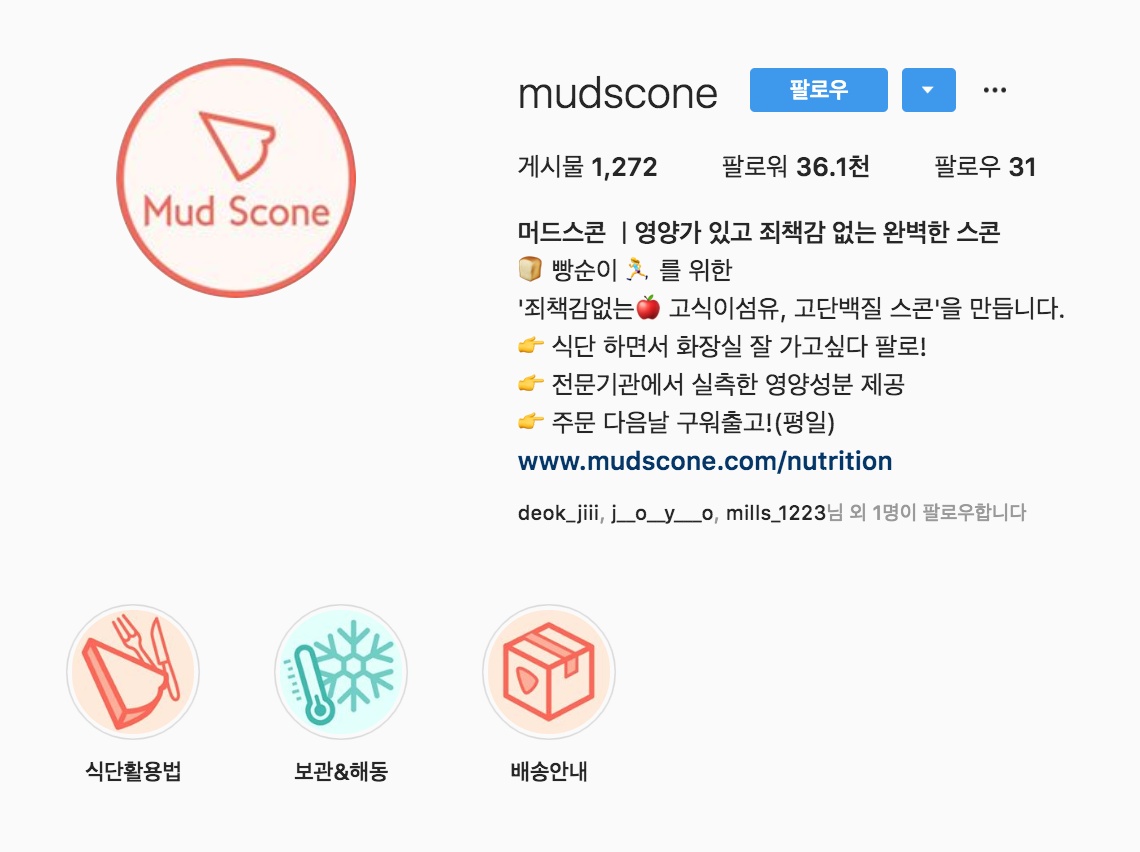 스크린샷 2019-10-13 오후 5.50.29.png