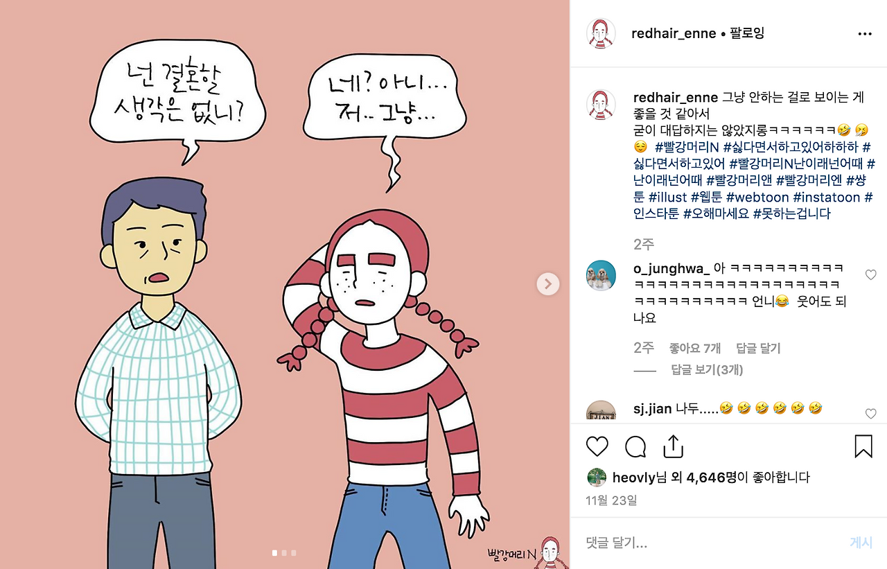 스크린샷 2019-12-08 오후 6.08.46.png