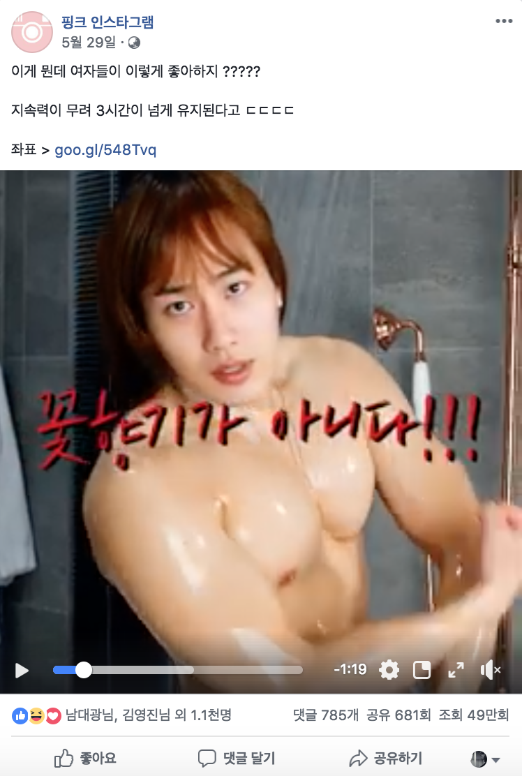 스크린샷 2018-09-09 오후 4.47.38.png