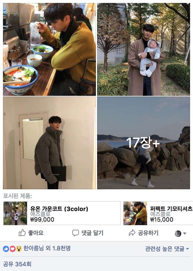 스크린샷 2018-04-14 오후 5.56.20.png