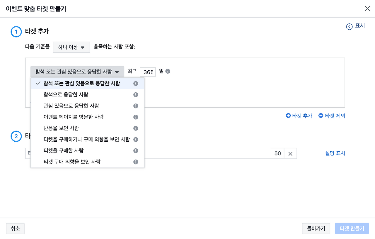 스크린샷 2019-05-01 오후 9.49.22.png