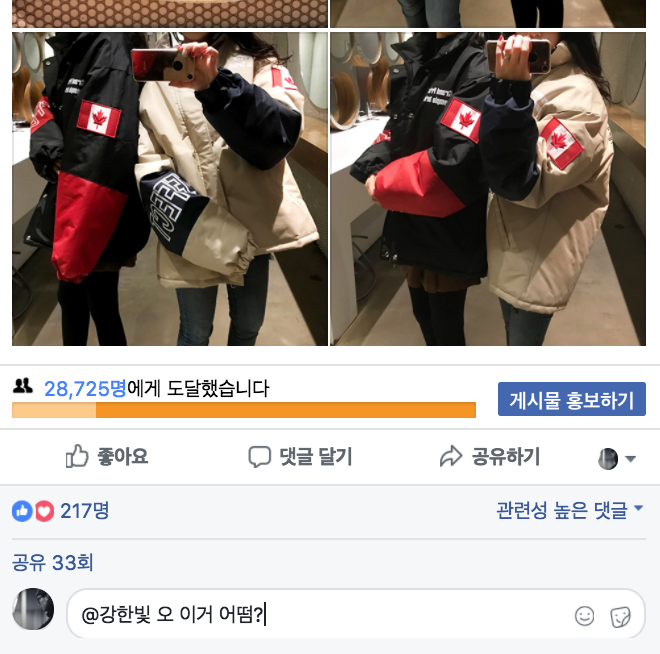 스크린샷 2018-02-15 오후 11.09.36.png