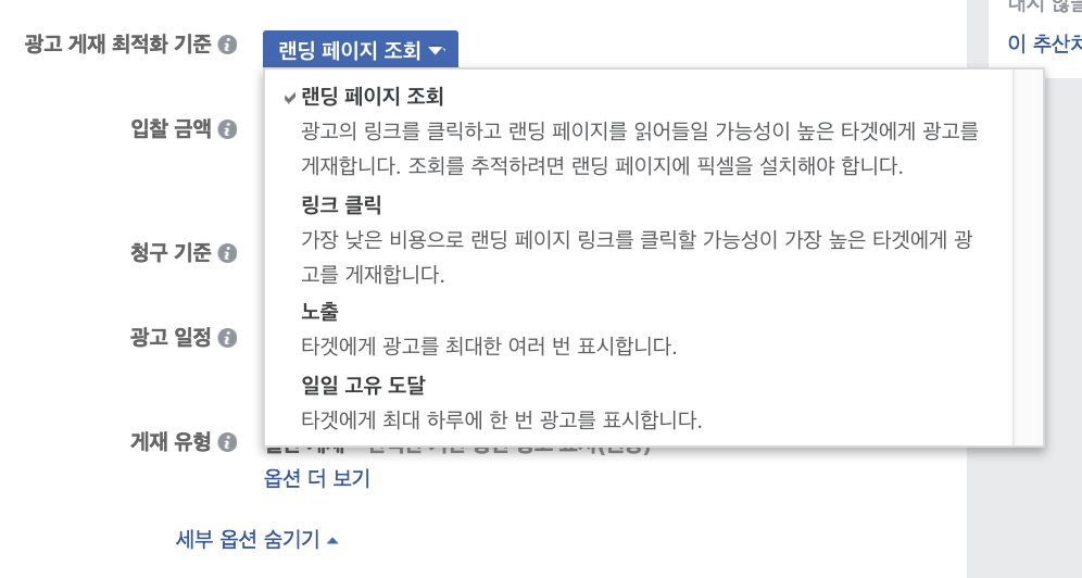 스크린샷 2018-03-18 오후 9.56.00.png