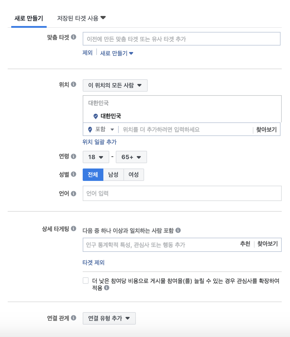 스크린샷 2019-03-20 오후 10.31.14.png