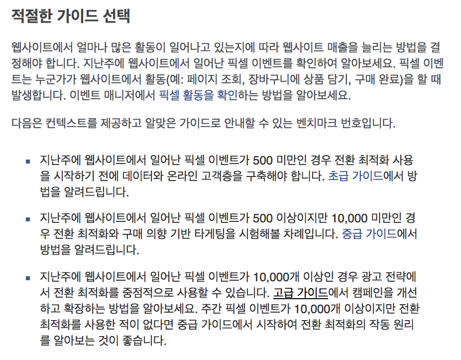 스크린샷 2018-03-25 오후 6.49.43.png