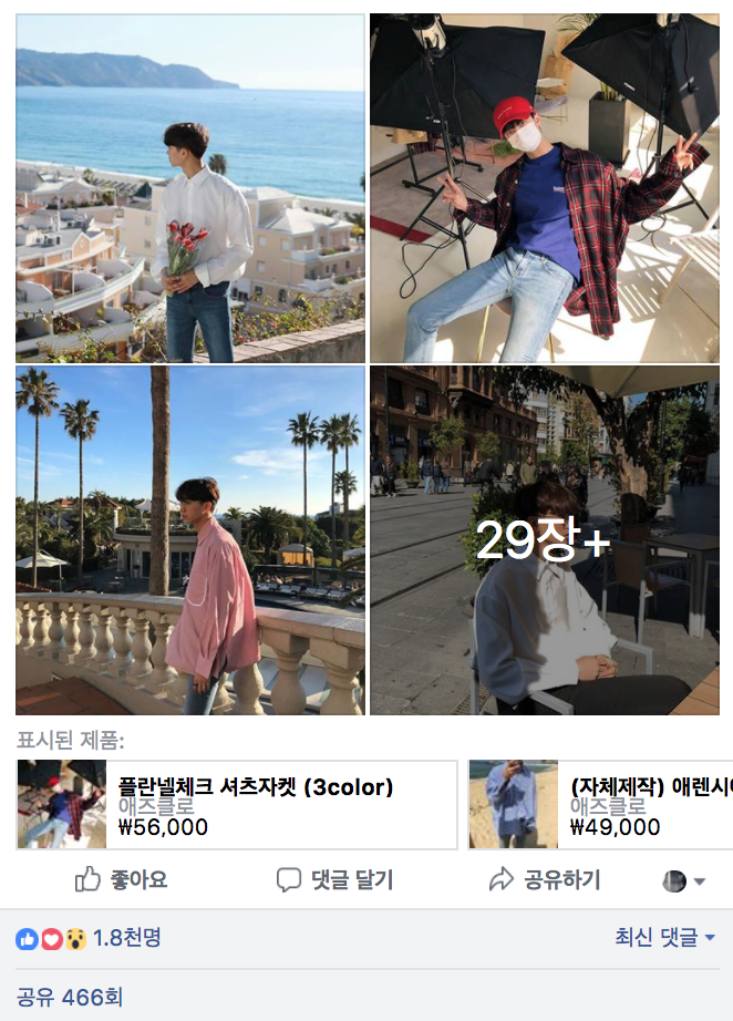 스크린샷 2018-04-15 오후 5.08.23.png