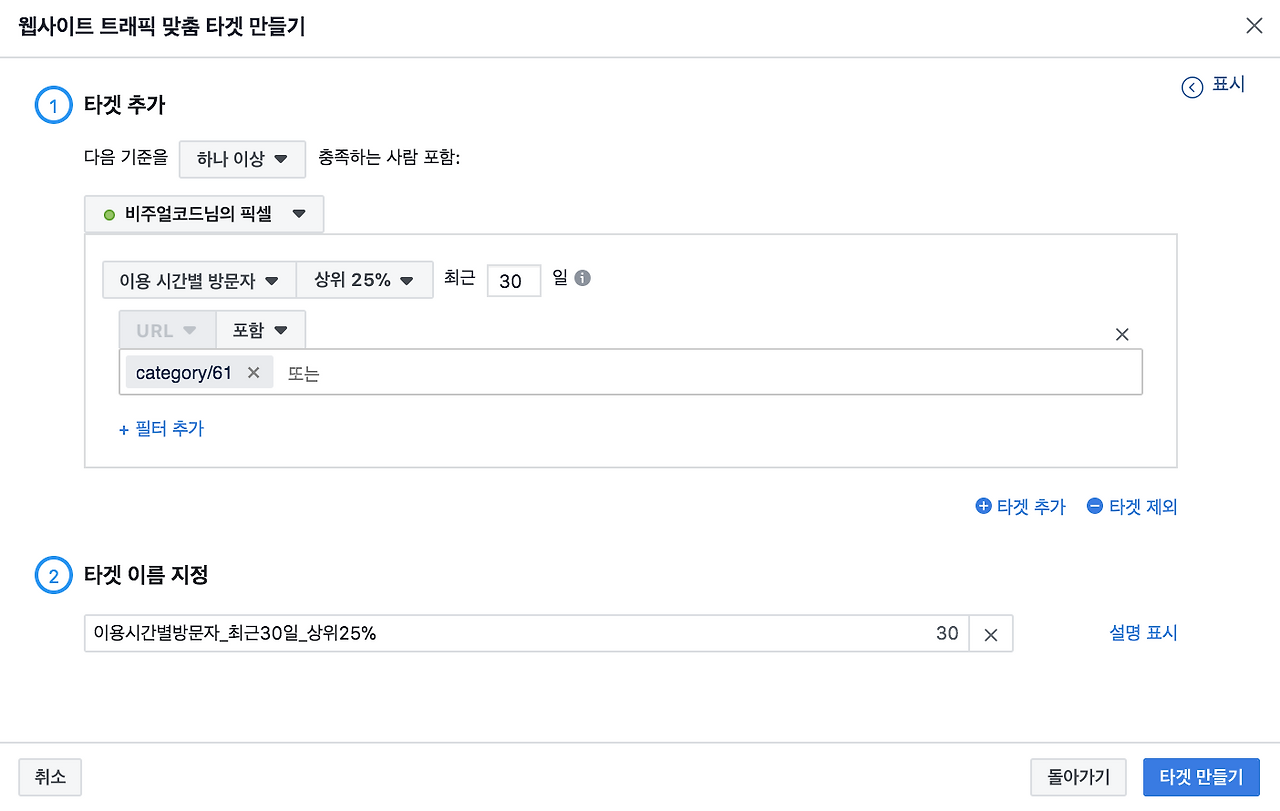 스크린샷 2019-04-14 오후 9.01.33.png