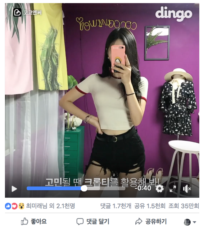 스크린샷 2018-03-04 오후 8.20.38.png