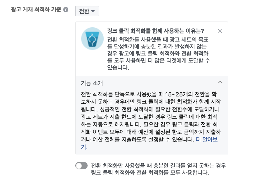 스크린샷 2018-03-24 오후 10.14.40.png