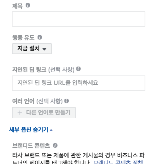 스크린샷 2018-03-20 오후 9.09.25.png