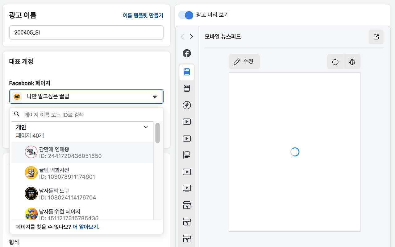 스크린샷 2020-04-05 오후 5.22.26.png