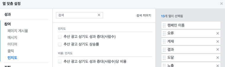 스크린샷 2018-03-12 오후 9.57.24.png