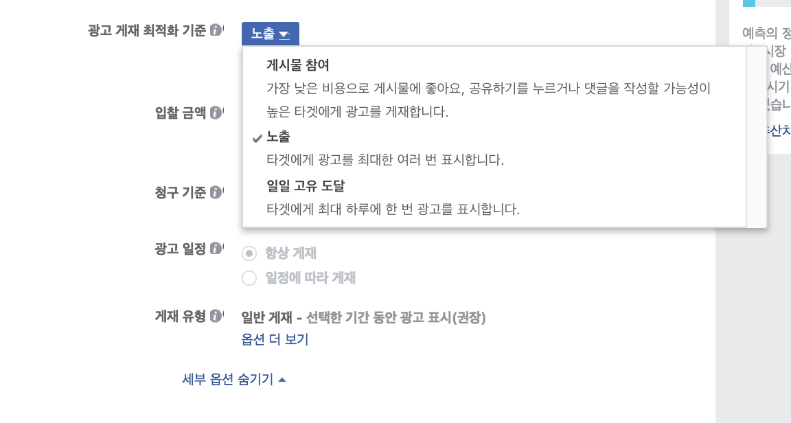 스크린샷 2018-02-16 오후 8.21.53.png