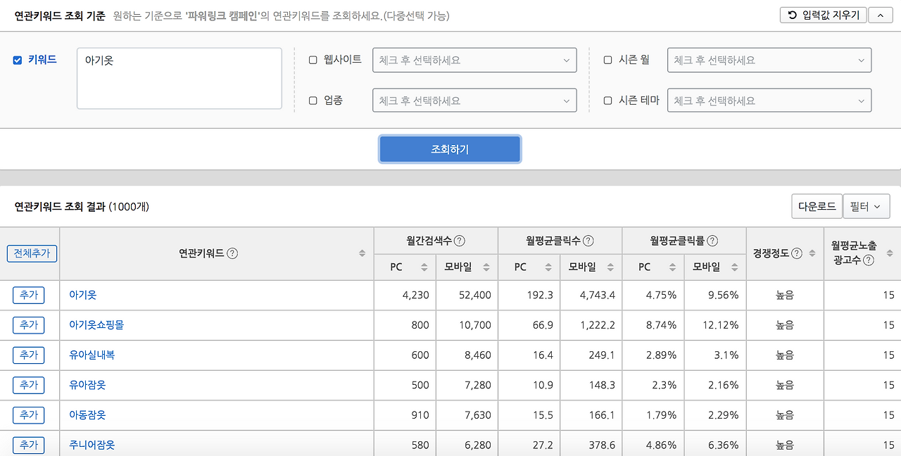 스크린샷 2019-12-22 오후 10.43.34.png