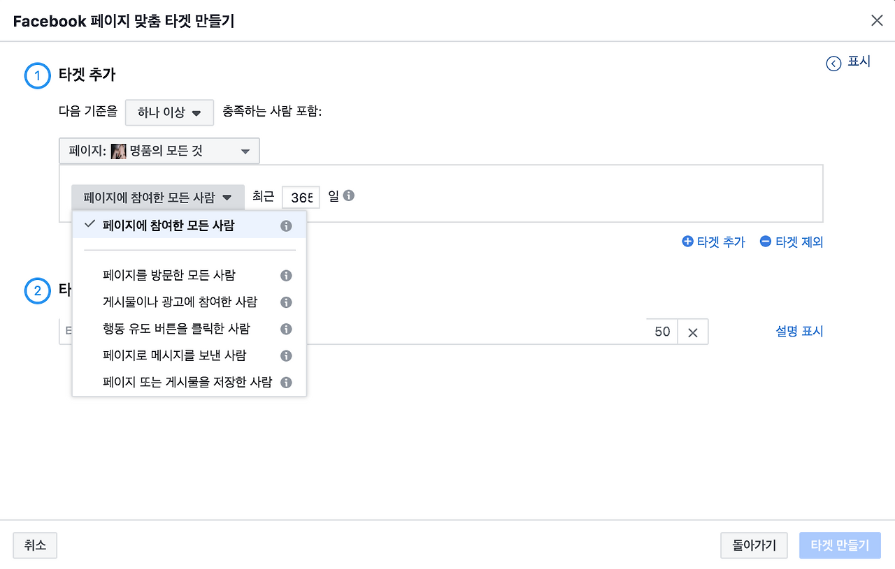 스크린샷 2019-05-01 오후 10.00.03.png