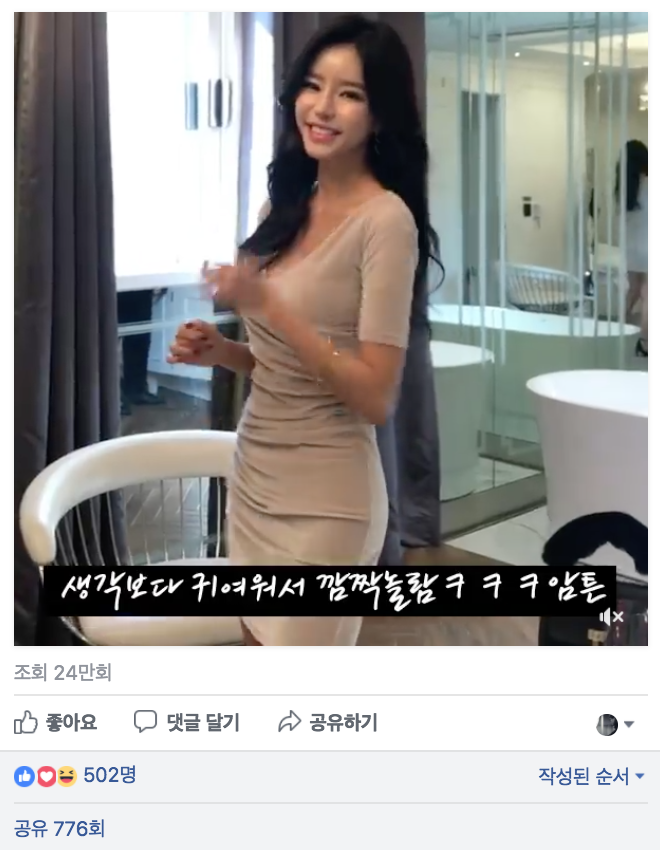 스크린샷 2018-01-15 오후 10.32.38.png