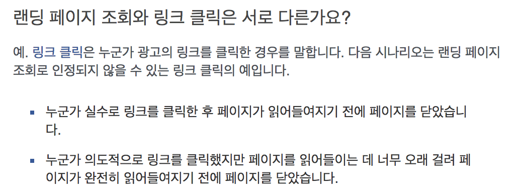 스크린샷 2018-03-18 오후 10.21.08.png