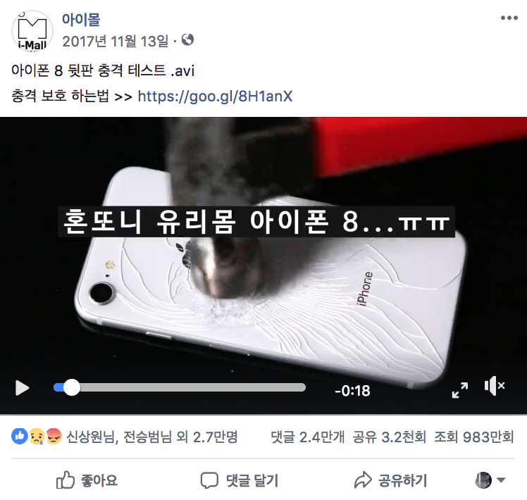 스크린샷 2018-09-08 오전 4.00.07.png