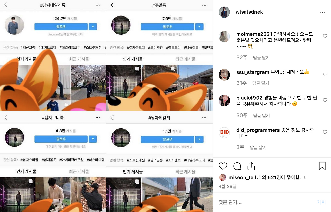 스크린샷 2019-12-10 오후 10.29.19.png